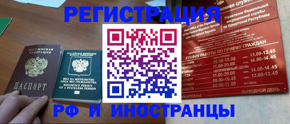 регистрация для школы в Почепе